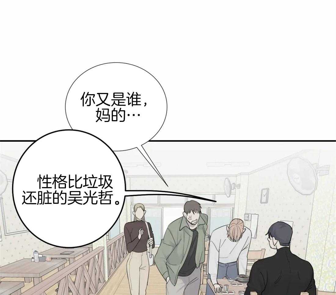 《疯狂的毒》漫画最新章节第15话 你想单挑两个吗免费下拉式在线观看章节第【18】张图片