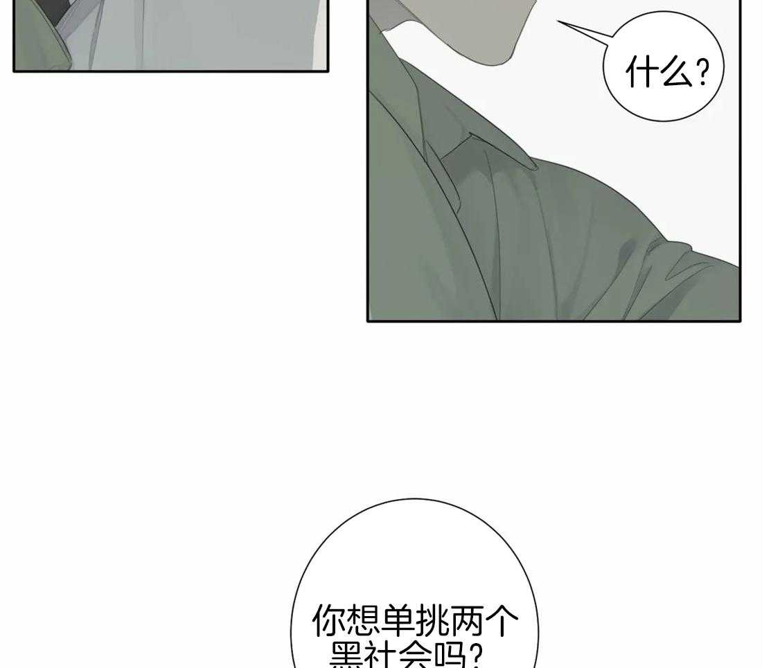 《疯狂的毒》漫画最新章节第15话 你想单挑两个吗免费下拉式在线观看章节第【6】张图片