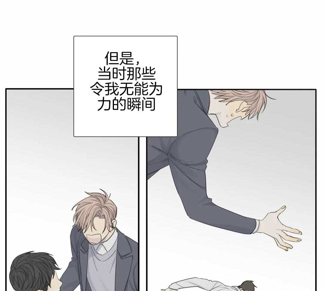 《疯狂的毒》漫画最新章节第15话 你想单挑两个吗免费下拉式在线观看章节第【24】张图片