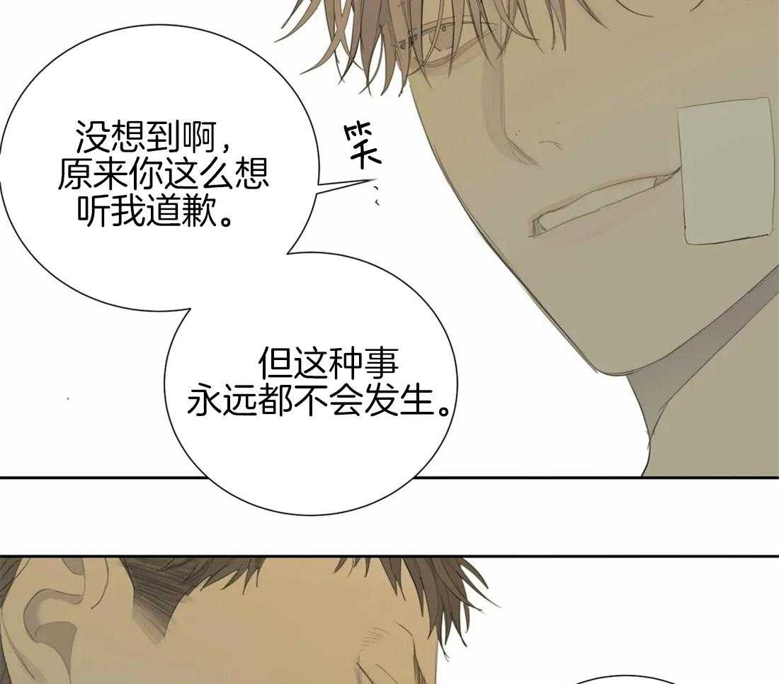 《疯狂的毒》漫画最新章节第15话 你想单挑两个吗免费下拉式在线观看章节第【11】张图片