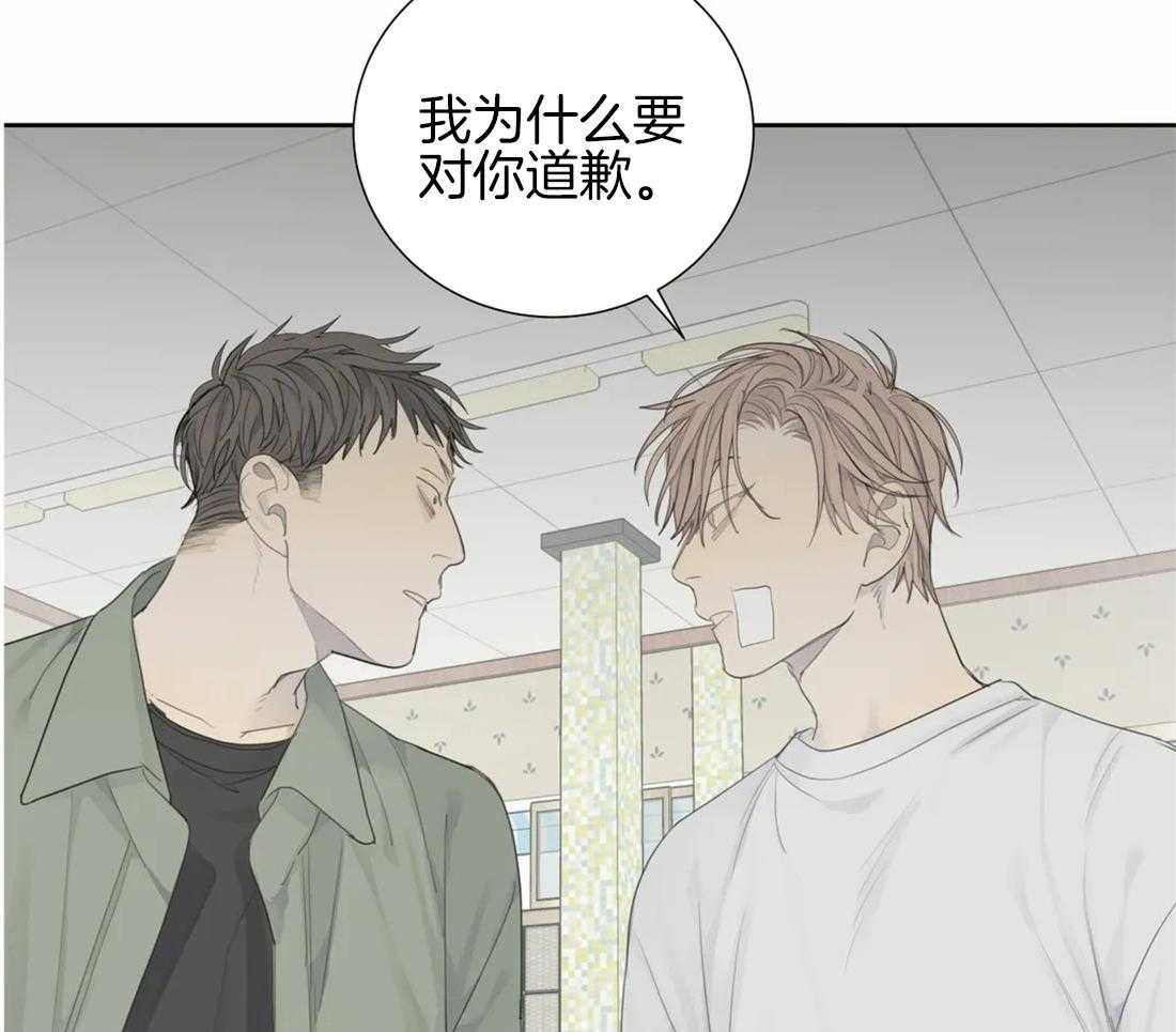 《疯狂的毒》漫画最新章节第15话 你想单挑两个吗免费下拉式在线观看章节第【15】张图片