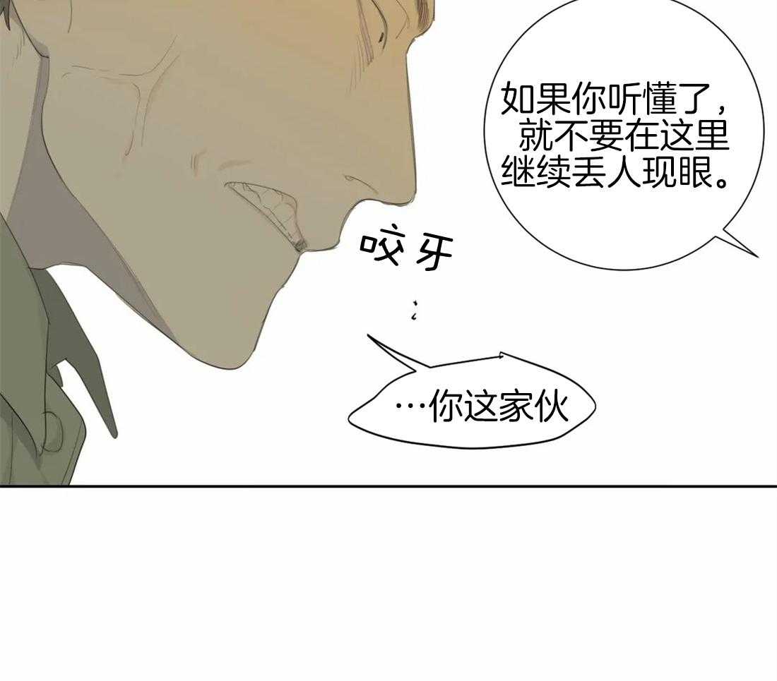 《疯狂的毒》漫画最新章节第15话 你想单挑两个吗免费下拉式在线观看章节第【10】张图片