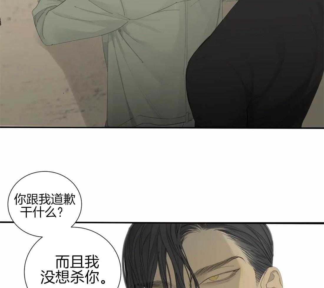 《疯狂的毒》漫画最新章节第16话 你真的好傻免费下拉式在线观看章节第【21】张图片