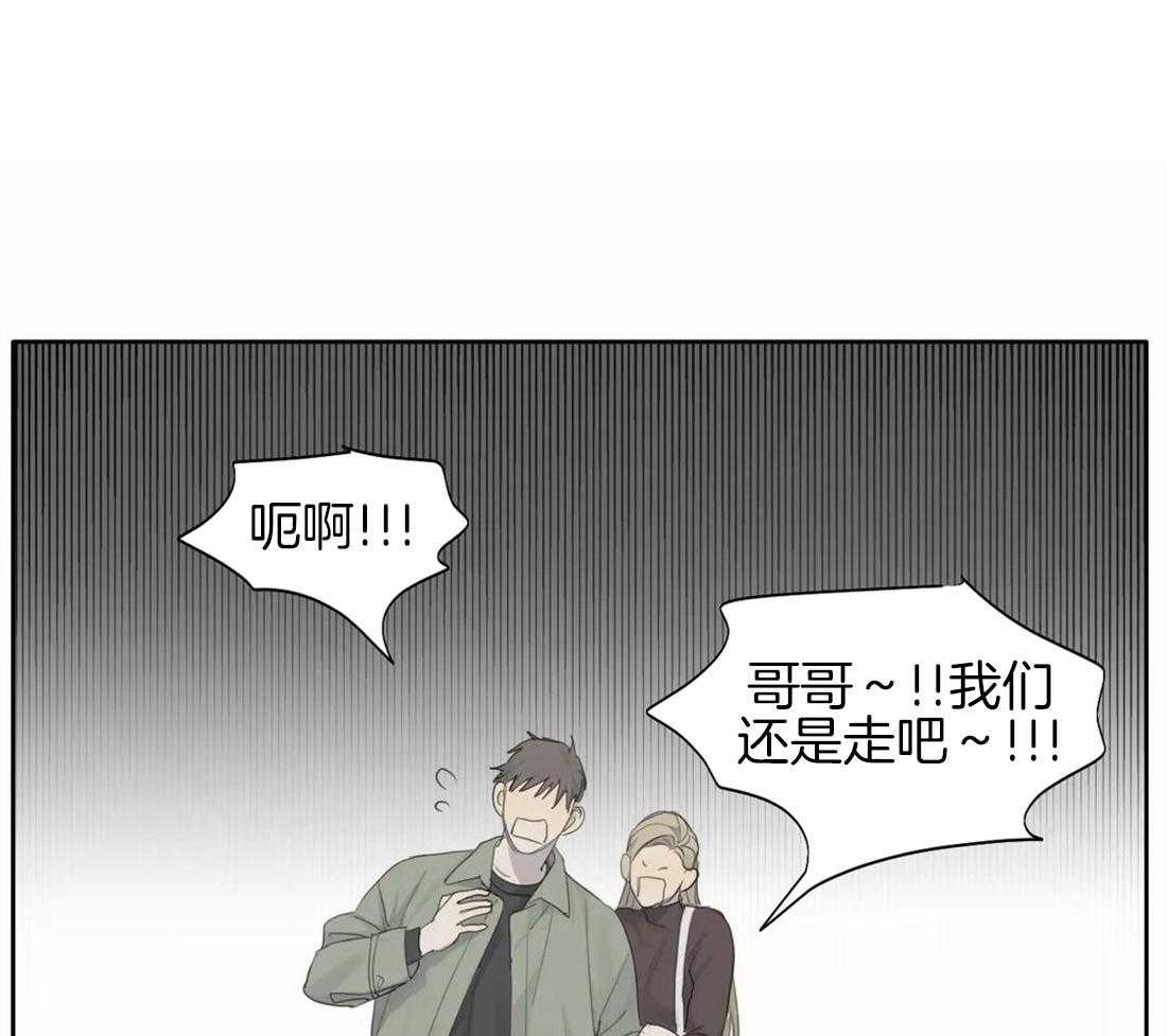 《疯狂的毒》漫画最新章节第16话 你真的好傻免费下拉式在线观看章节第【35】张图片