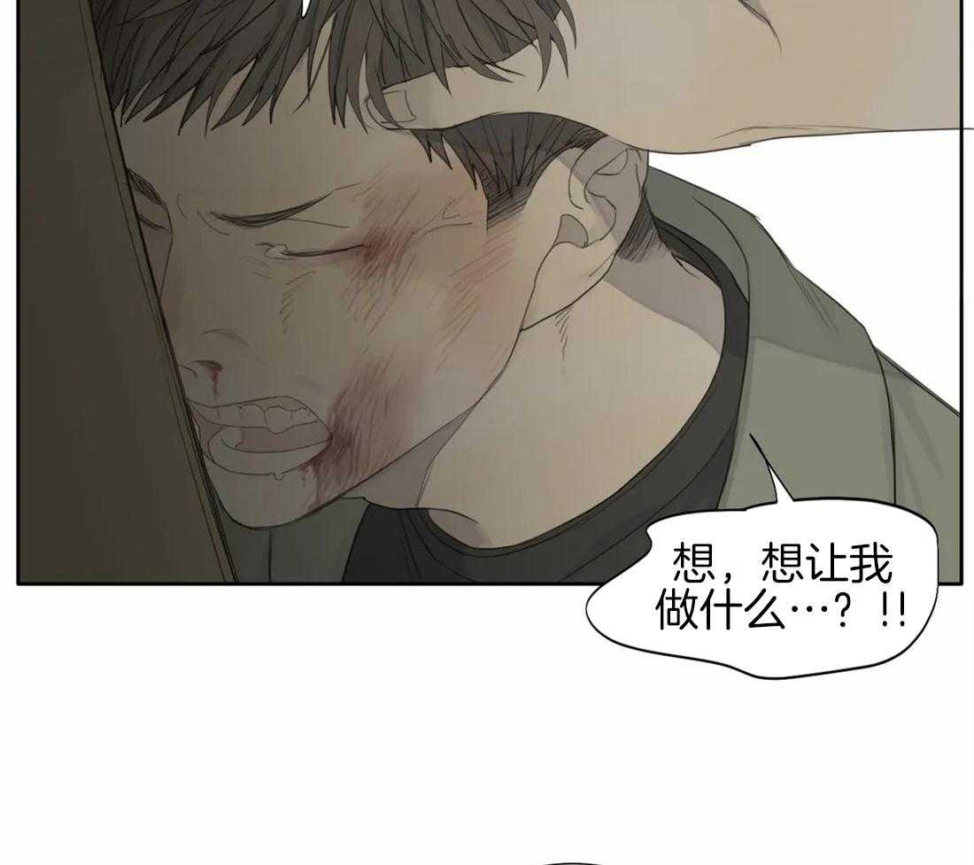 《疯狂的毒》漫画最新章节第16话 你真的好傻免费下拉式在线观看章节第【15】张图片