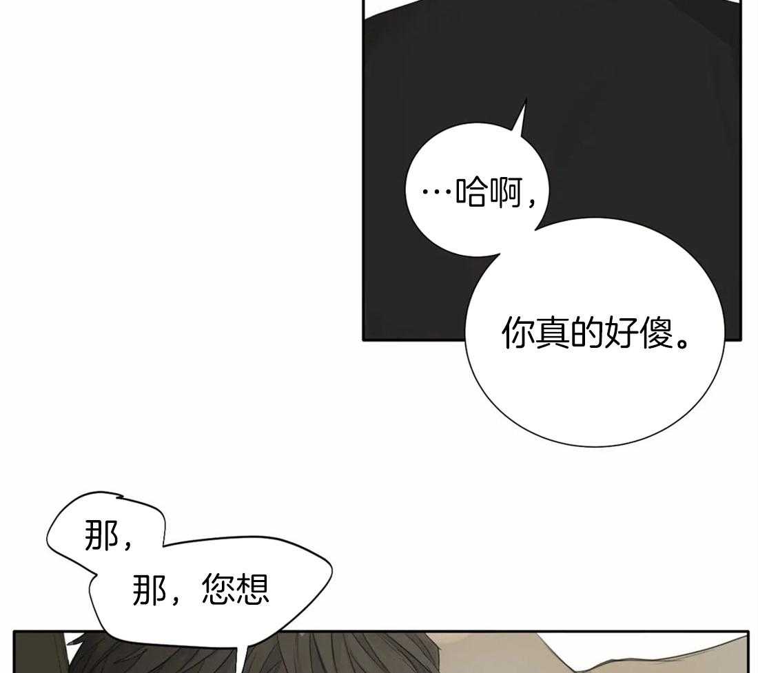 《疯狂的毒》漫画最新章节第16话 你真的好傻免费下拉式在线观看章节第【16】张图片