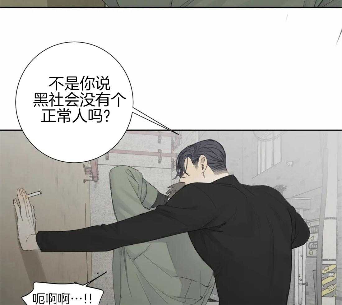 《疯狂的毒》漫画最新章节第16话 你真的好傻免费下拉式在线观看章节第【13】张图片