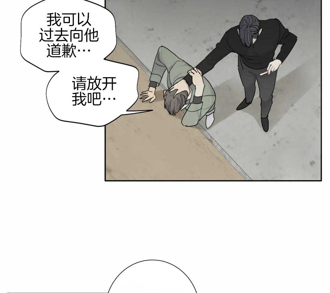 《疯狂的毒》漫画最新章节第16话 你真的好傻免费下拉式在线观看章节第【18】张图片