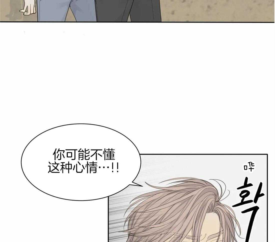 《疯狂的毒》漫画最新章节第17话 是不是太惯着你了免费下拉式在线观看章节第【4】张图片