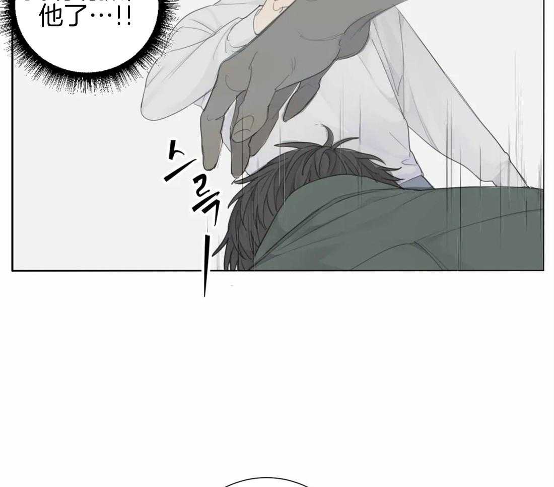 《疯狂的毒》漫画最新章节第17话 是不是太惯着你了免费下拉式在线观看章节第【15】张图片