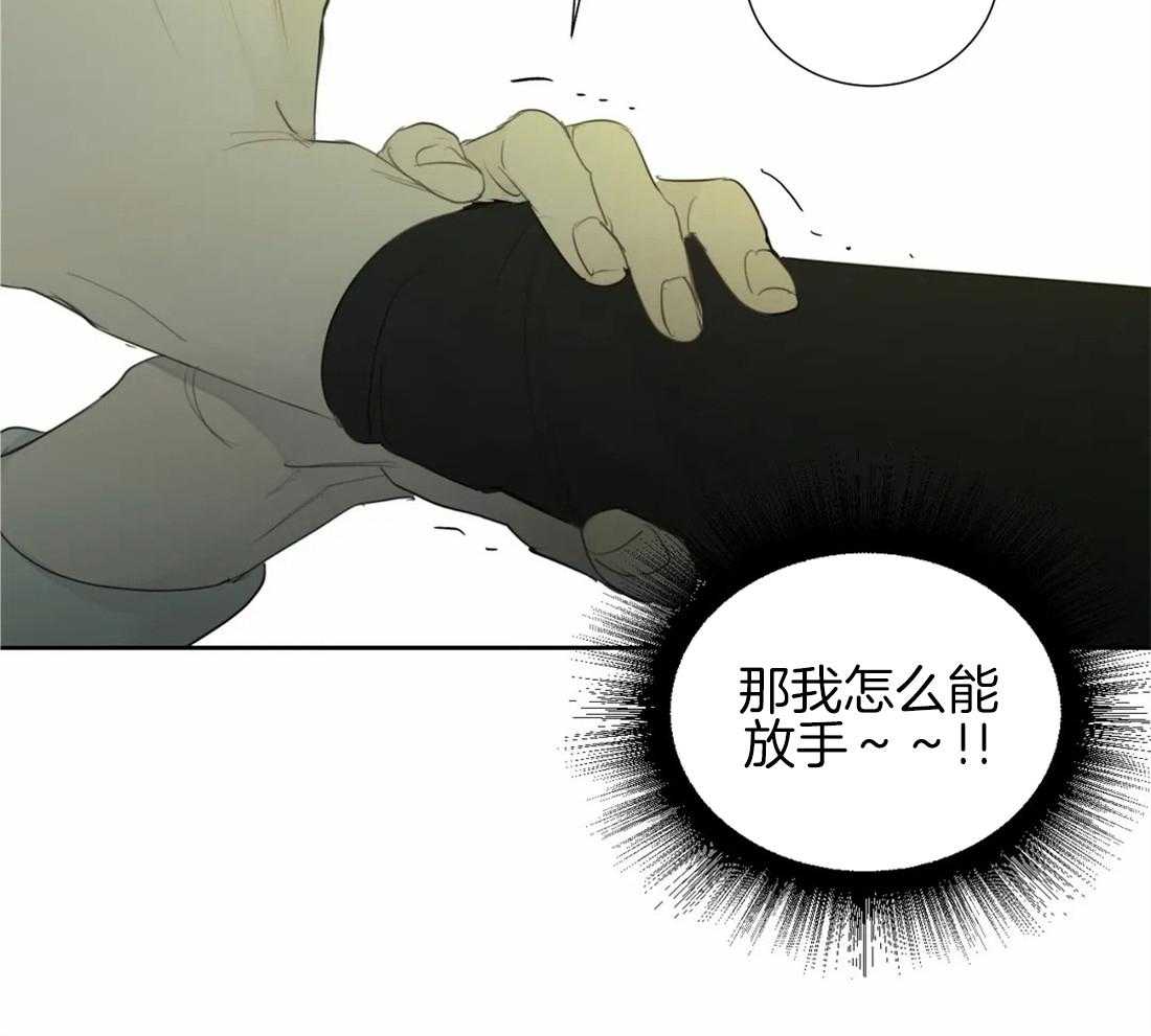 《疯狂的毒》漫画最新章节第17话 是不是太惯着你了免费下拉式在线观看章节第【28】张图片