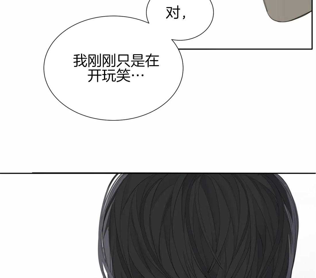 《疯狂的毒》漫画最新章节第17话 是不是太惯着你了免费下拉式在线观看章节第【21】张图片