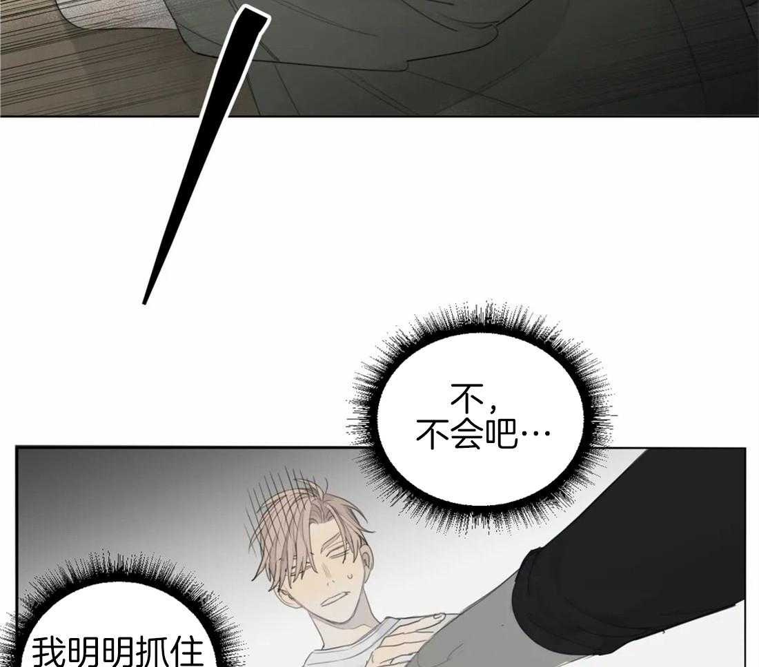 《疯狂的毒》漫画最新章节第17话 是不是太惯着你了免费下拉式在线观看章节第【16】张图片