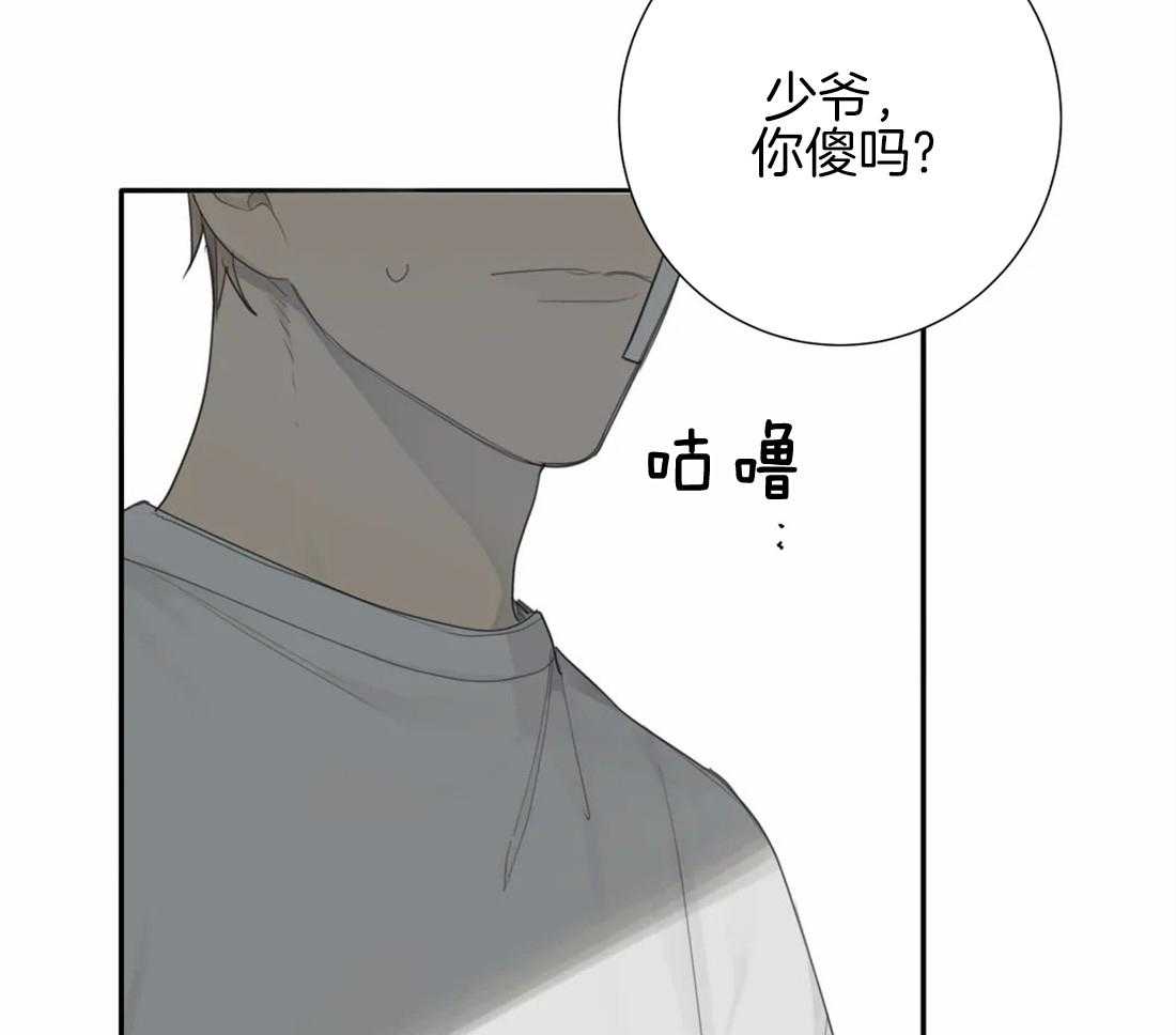 《疯狂的毒》漫画最新章节第17话 是不是太惯着你了免费下拉式在线观看章节第【7】张图片