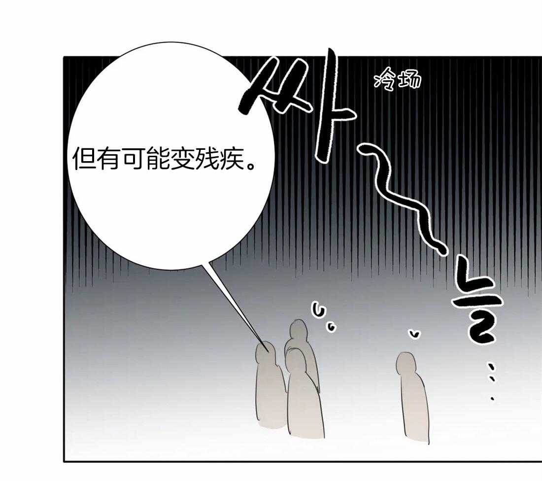 《疯狂的毒》漫画最新章节第17话 是不是太惯着你了免费下拉式在线观看章节第【30】张图片