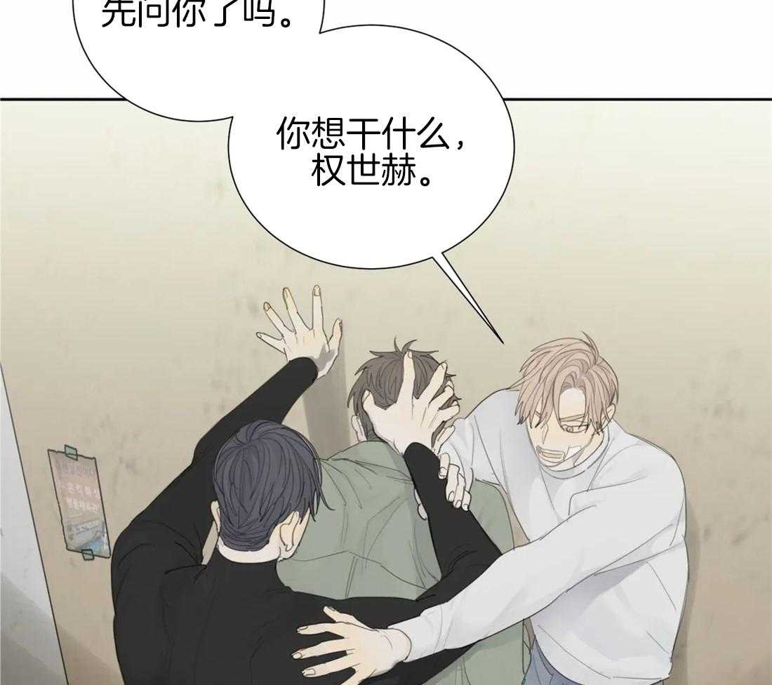 《疯狂的毒》漫画最新章节第17话 是不是太惯着你了免费下拉式在线观看章节第【35】张图片