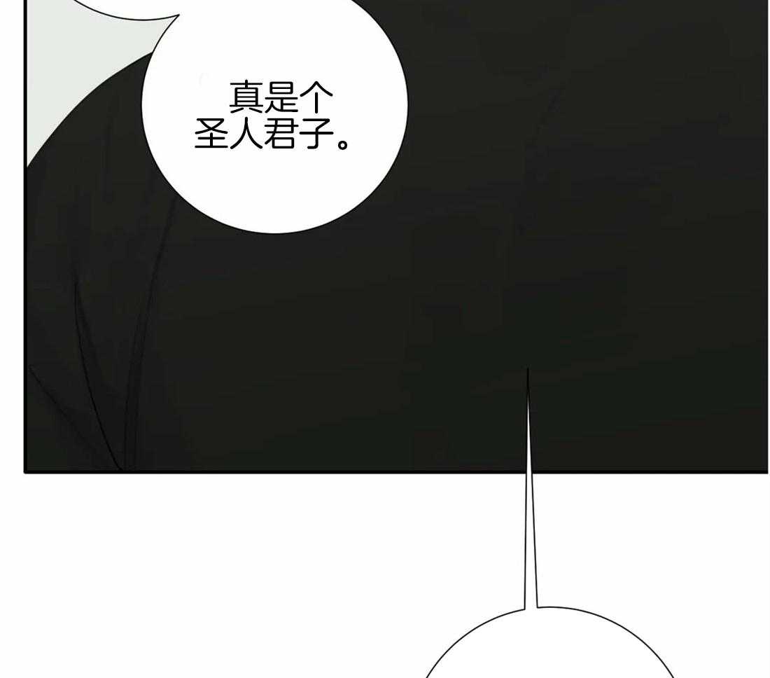 《疯狂的毒》漫画最新章节第17话 是不是太惯着你了免费下拉式在线观看章节第【8】张图片