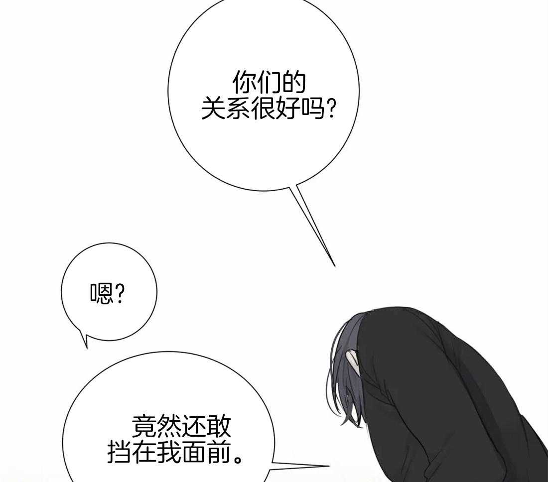 《疯狂的毒》漫画最新章节第17话 是不是太惯着你了免费下拉式在线观看章节第【14】张图片