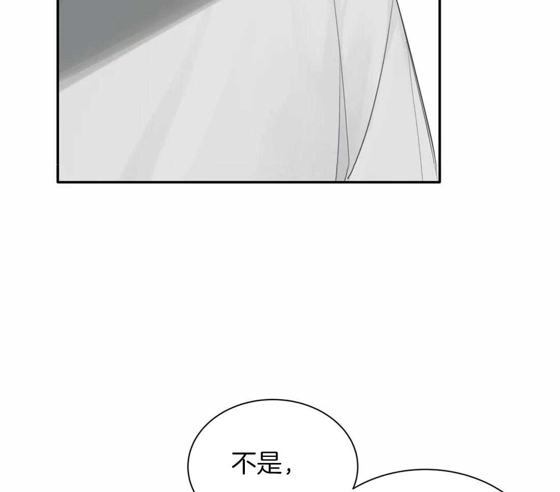 《疯狂的毒》漫画最新章节第17话 是不是太惯着你了免费下拉式在线观看章节第【6】张图片