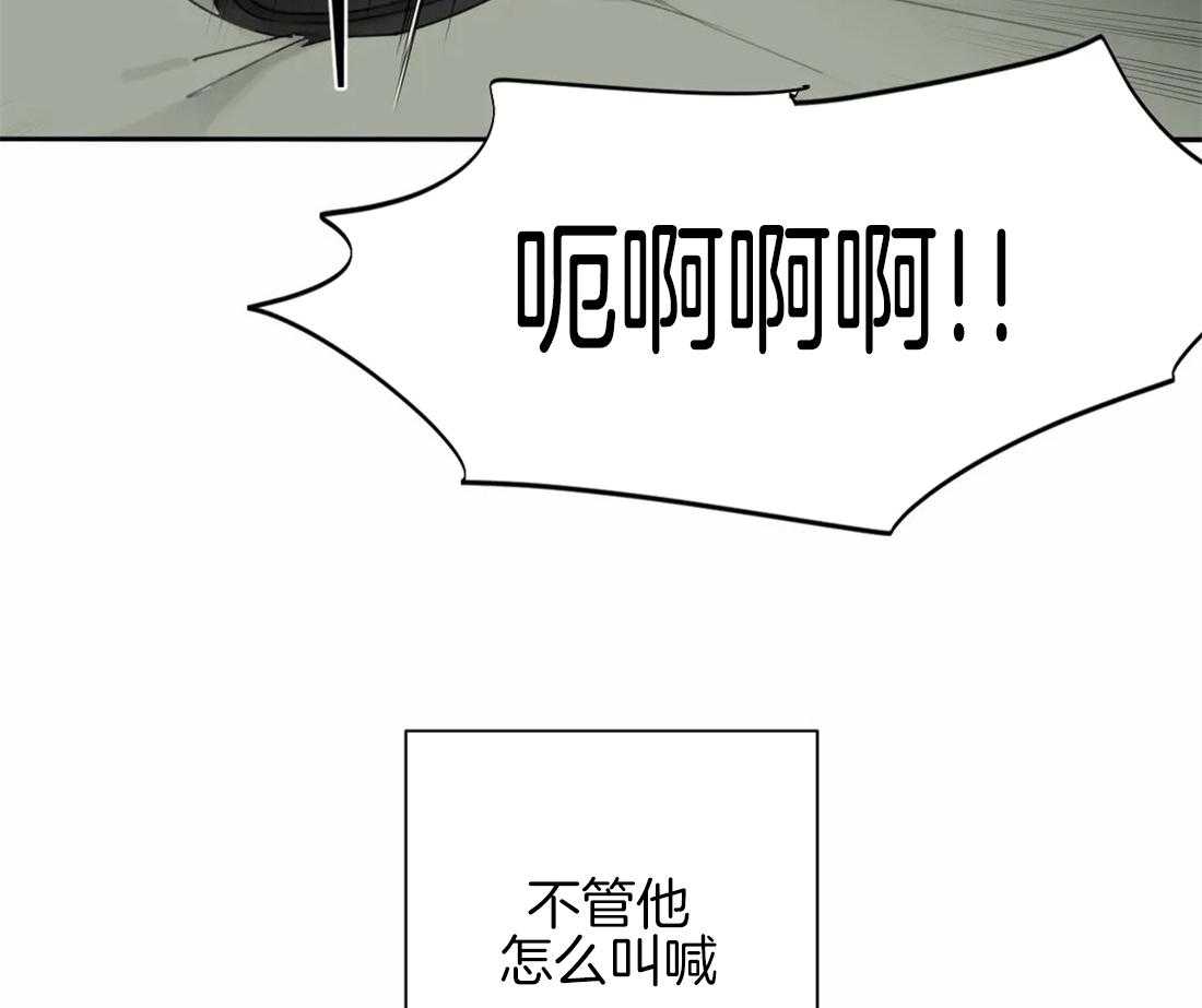 《疯狂的毒》漫画最新章节第18话 我想看你的脸了免费下拉式在线观看章节第【51】张图片