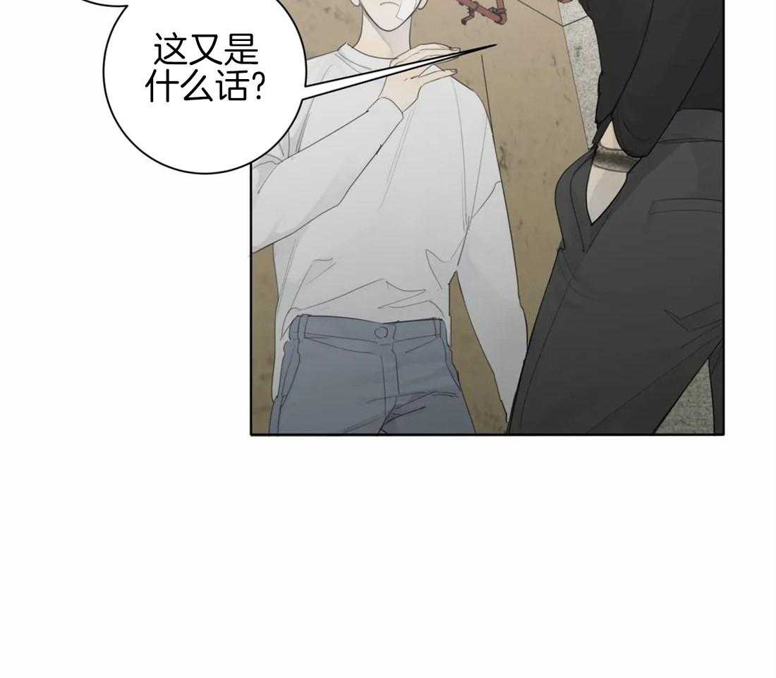 《疯狂的毒》漫画最新章节第18话 我想看你的脸了免费下拉式在线观看章节第【20】张图片