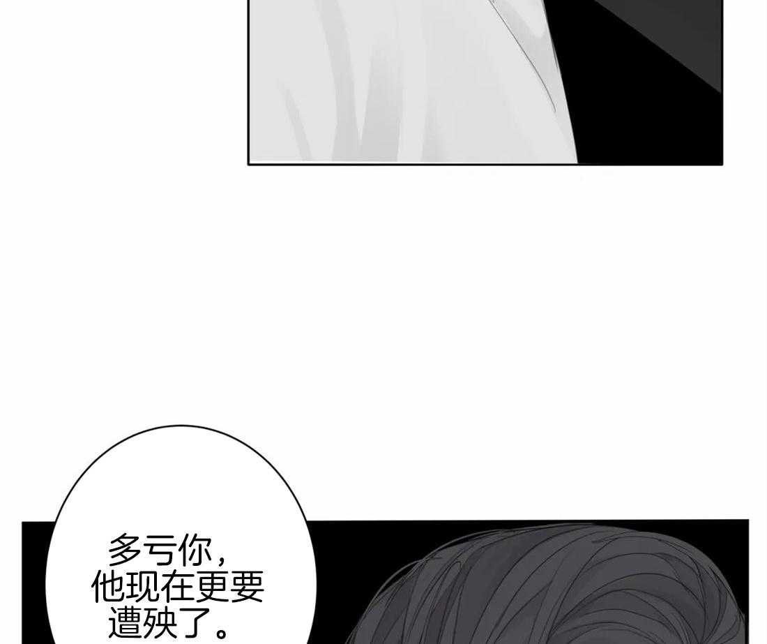 《疯狂的毒》漫画最新章节第18话 我想看你的脸了免费下拉式在线观看章节第【46】张图片