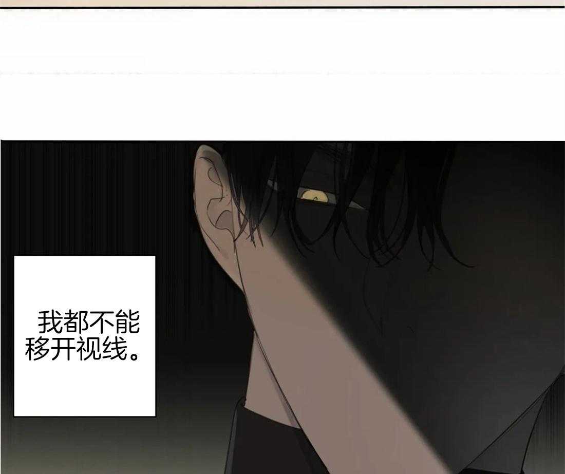 《疯狂的毒》漫画最新章节第18话 我想看你的脸了免费下拉式在线观看章节第【49】张图片