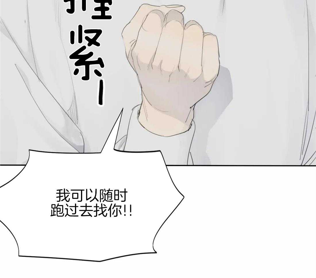 《疯狂的毒》漫画最新章节第18话 我想看你的脸了免费下拉式在线观看章节第【28】张图片