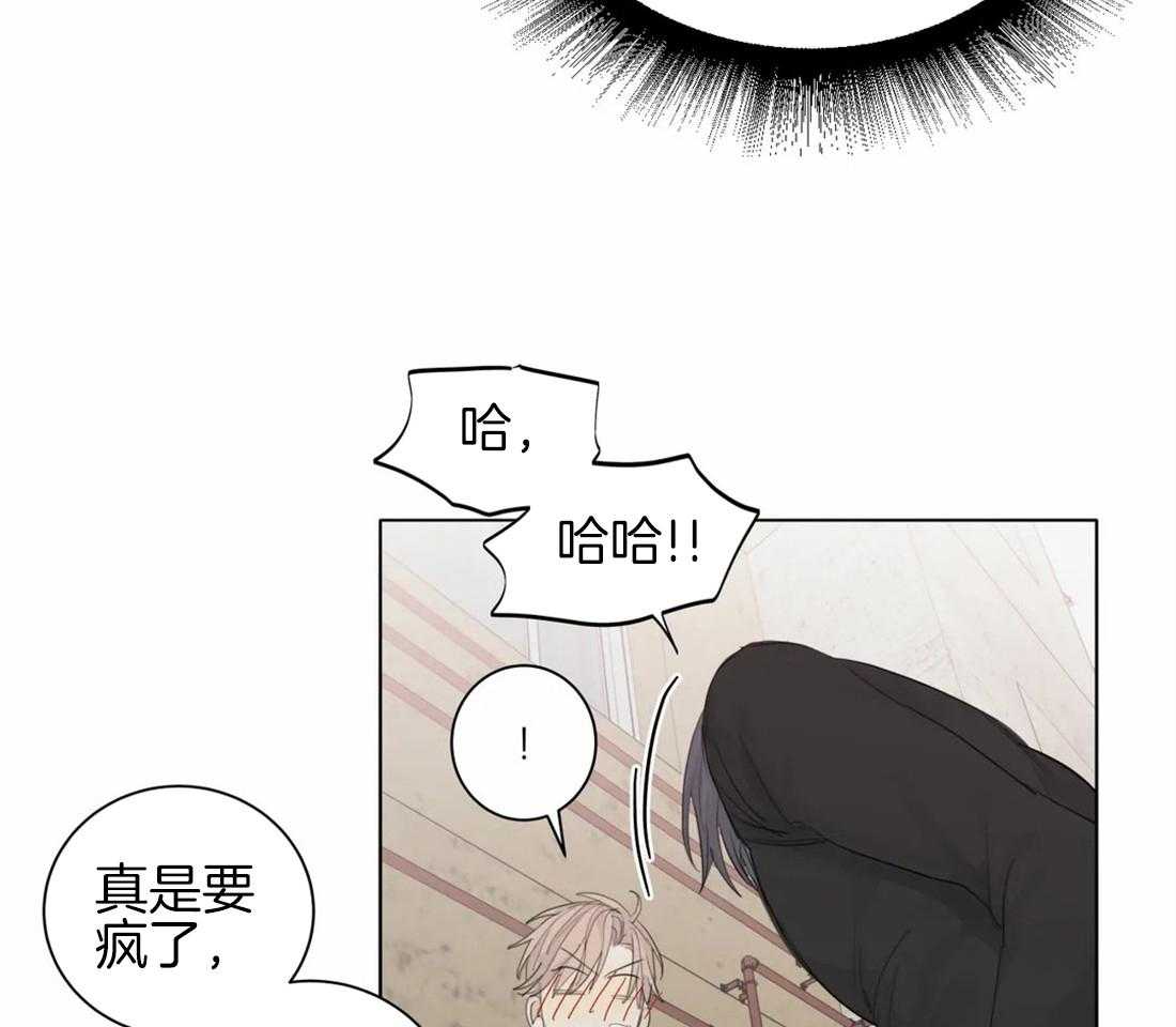 《疯狂的毒》漫画最新章节第18话 我想看你的脸了免费下拉式在线观看章节第【21】张图片