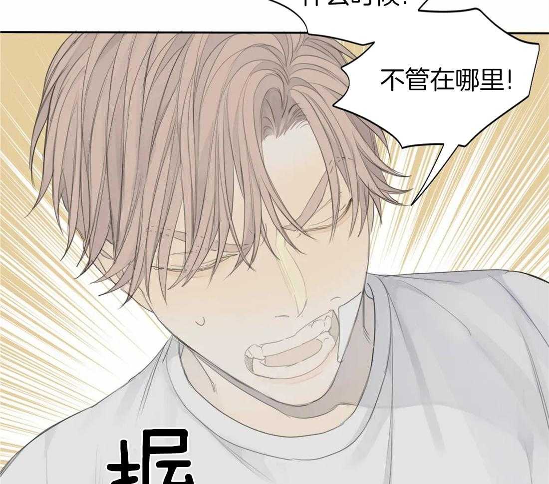 《疯狂的毒》漫画最新章节第18话 我想看你的脸了免费下拉式在线观看章节第【29】张图片