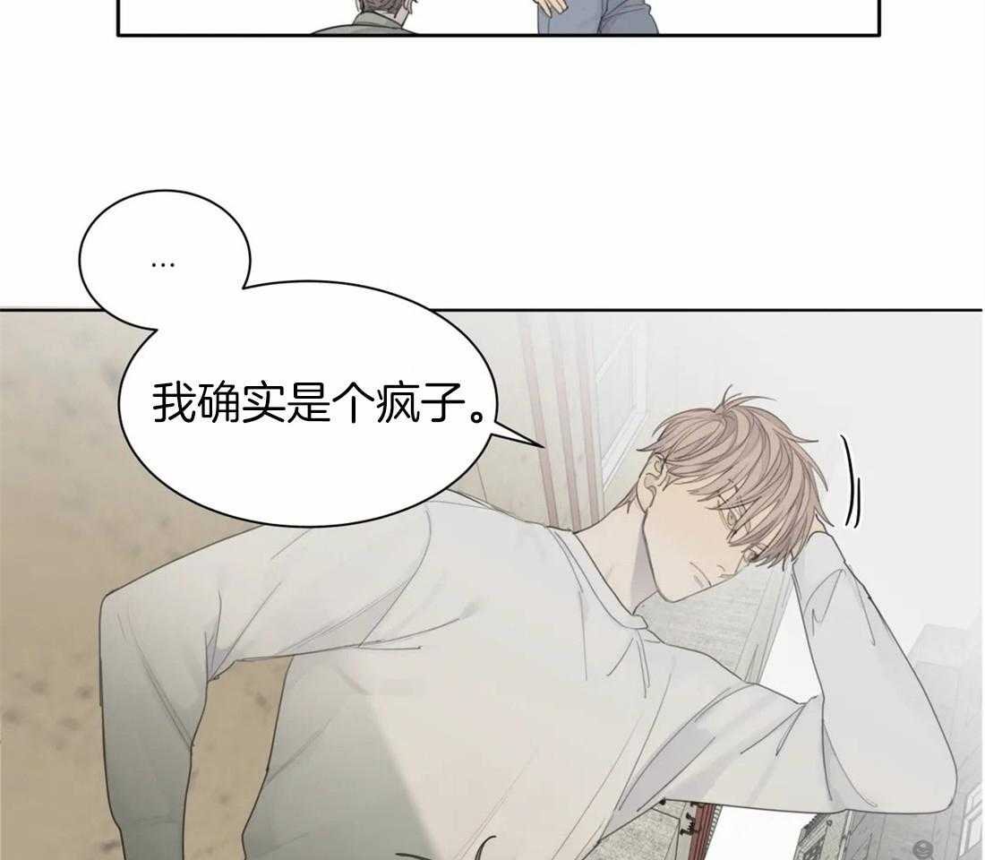 《疯狂的毒》漫画最新章节第18话 我想看你的脸了免费下拉式在线观看章节第【9】张图片