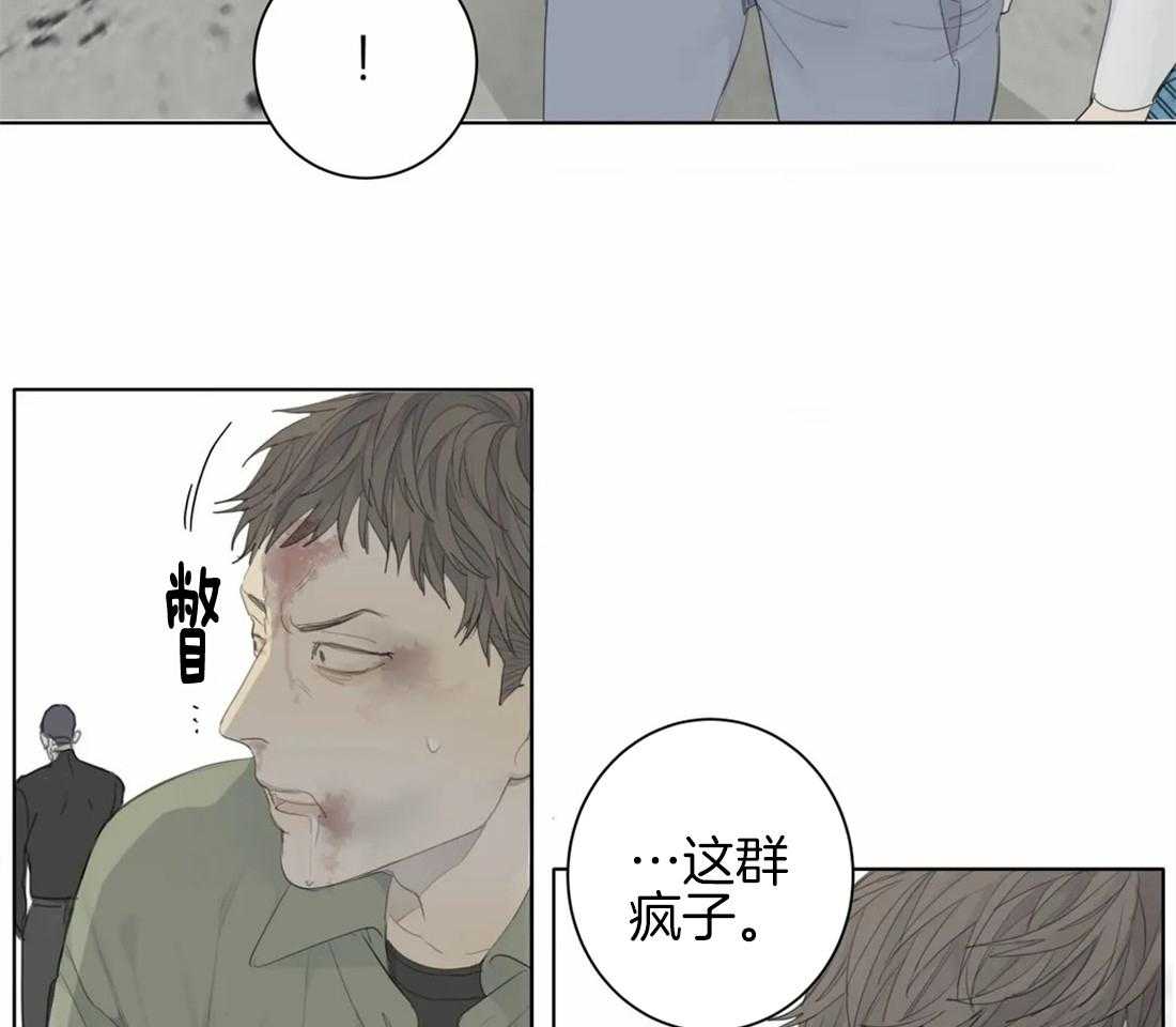 《疯狂的毒》漫画最新章节第18话 我想看你的脸了免费下拉式在线观看章节第【12】张图片