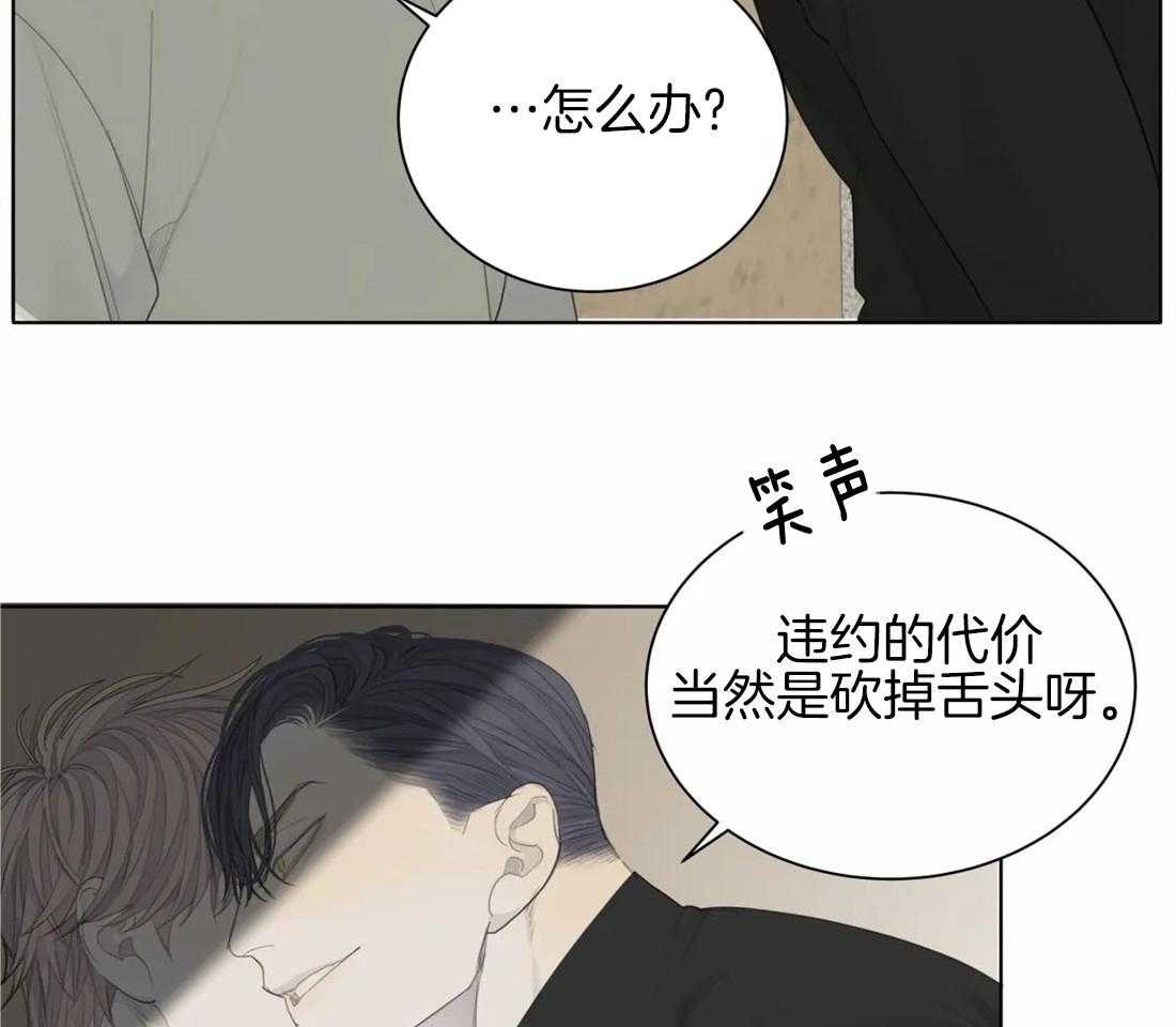 《疯狂的毒》漫画最新章节第18话 我想看你的脸了免费下拉式在线观看章节第【16】张图片