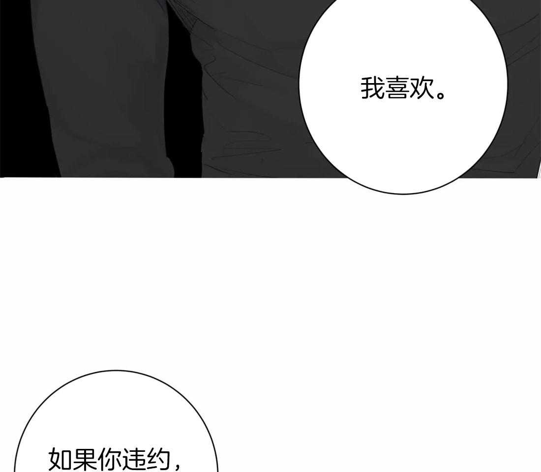 《疯狂的毒》漫画最新章节第18话 我想看你的脸了免费下拉式在线观看章节第【18】张图片