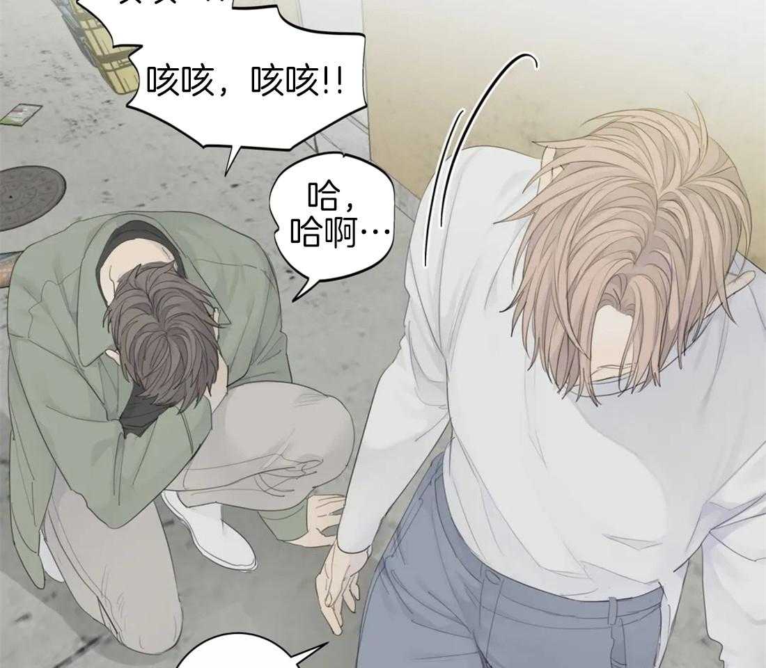 《疯狂的毒》漫画最新章节第18话 我想看你的脸了免费下拉式在线观看章节第【13】张图片