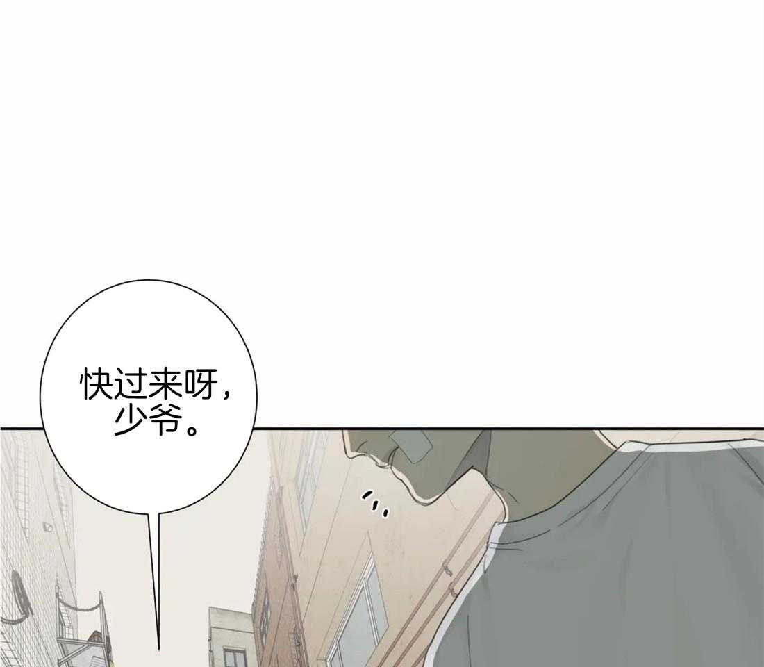 《疯狂的毒》漫画最新章节第18话 我想看你的脸了免费下拉式在线观看章节第【6】张图片