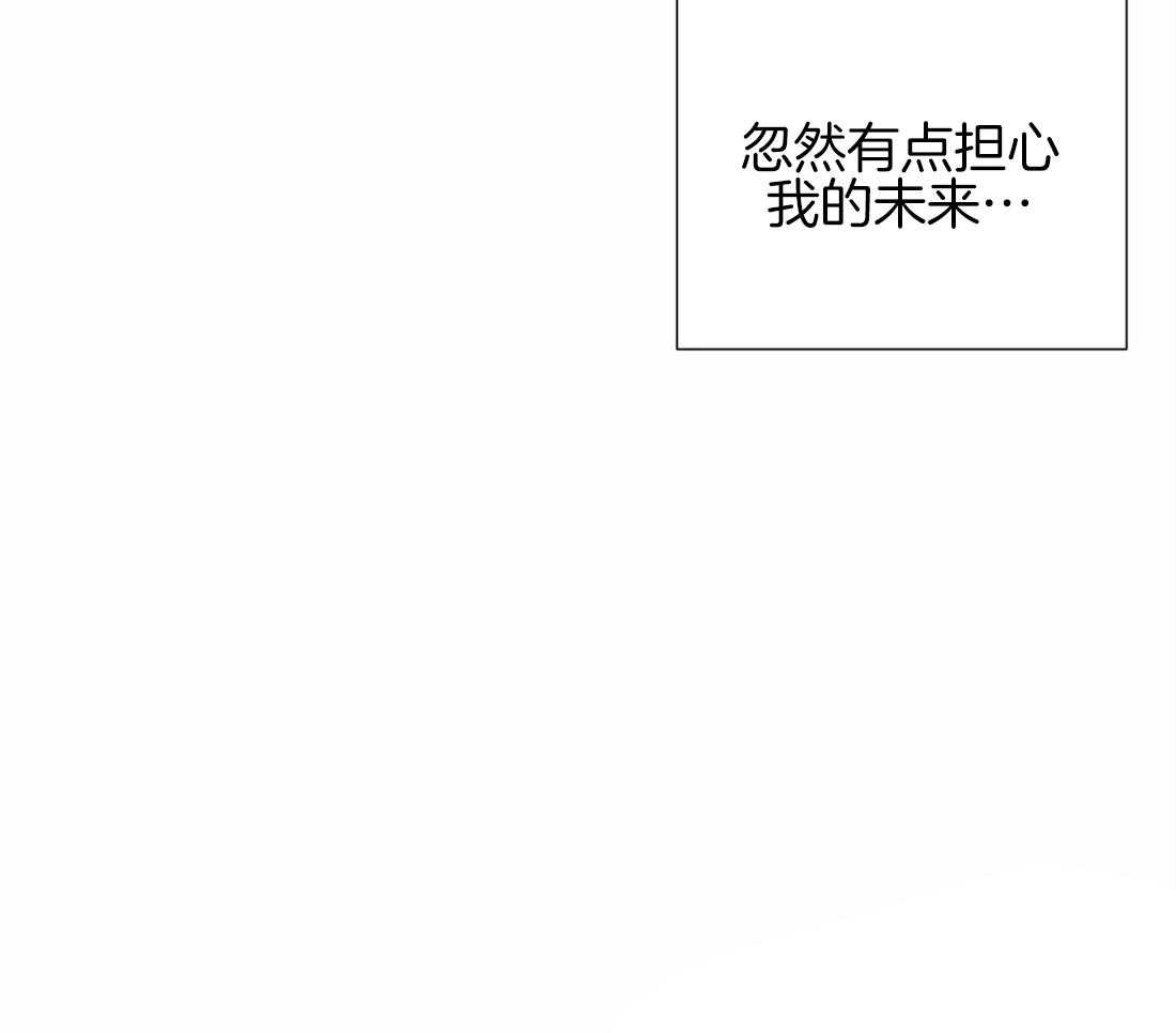 《疯狂的毒》漫画最新章节第18话 我想看你的脸了免费下拉式在线观看章节第【1】张图片