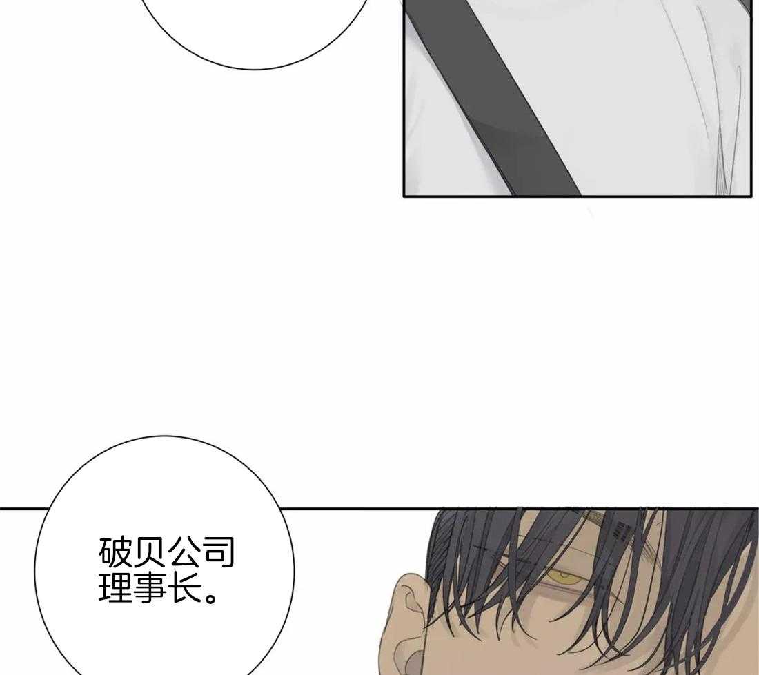 《疯狂的毒》漫画最新章节第19话 这可不只是变态免费下拉式在线观看章节第【27】张图片