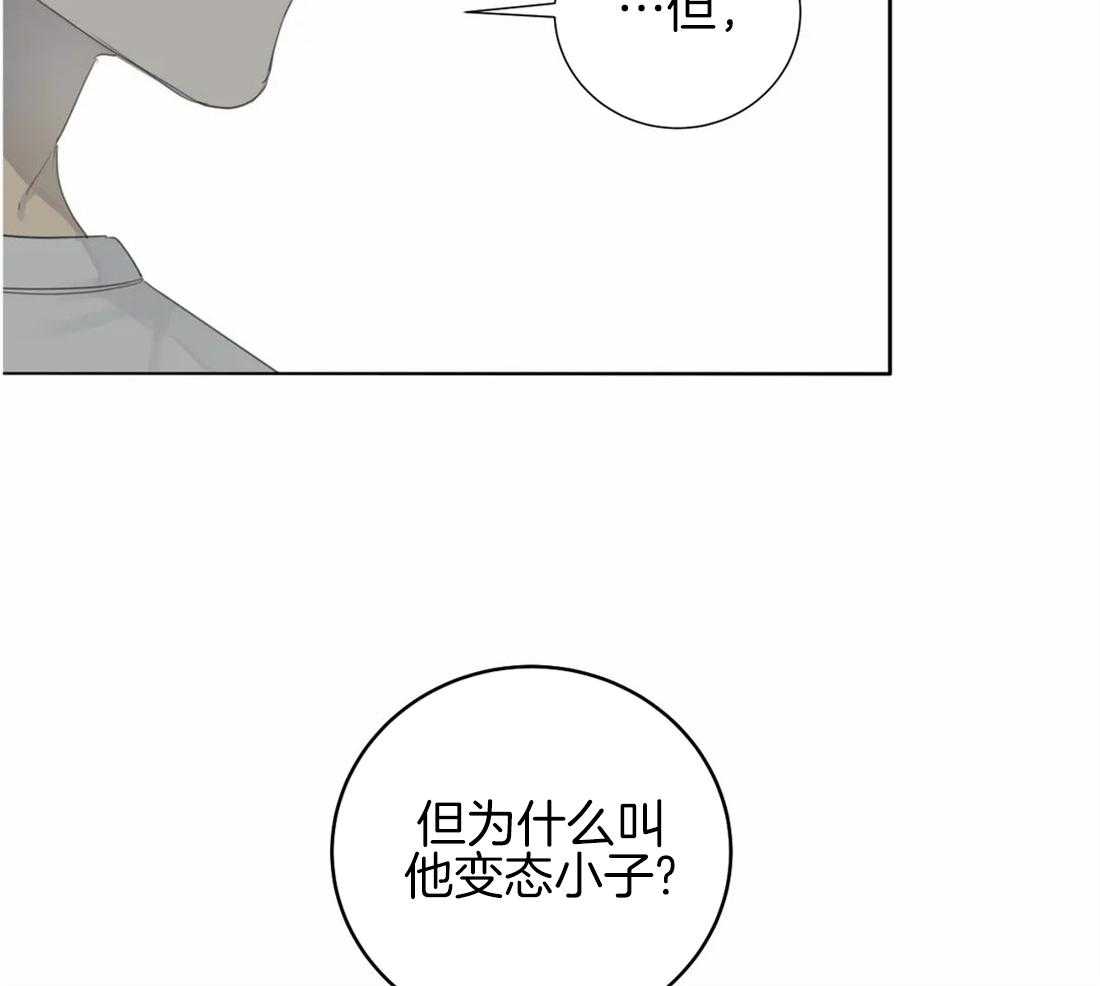 《疯狂的毒》漫画最新章节第19话 这可不只是变态免费下拉式在线观看章节第【23】张图片