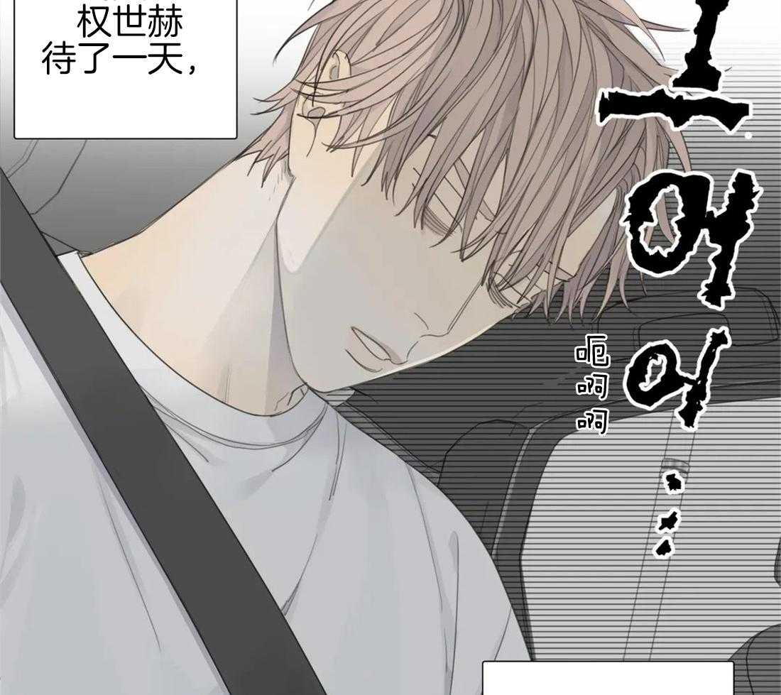 《疯狂的毒》漫画最新章节第19话 这可不只是变态免费下拉式在线观看章节第【40】张图片