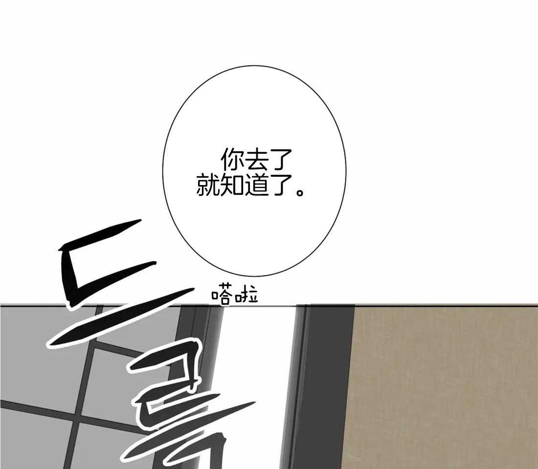 《疯狂的毒》漫画最新章节第19话 这可不只是变态免费下拉式在线观看章节第【17】张图片