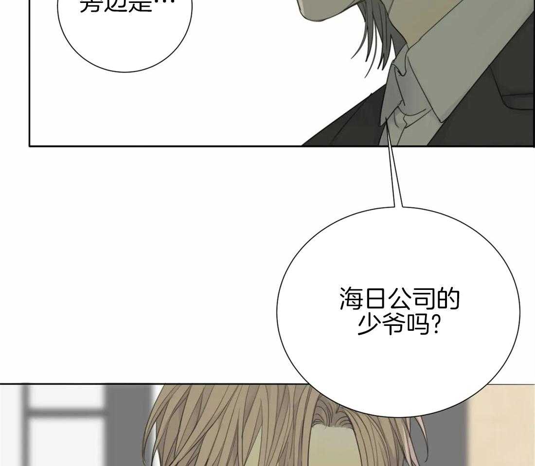 《疯狂的毒》漫画最新章节第19话 这可不只是变态免费下拉式在线观看章节第【8】张图片