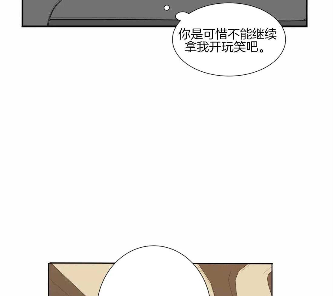 《疯狂的毒》漫画最新章节第19话 这可不只是变态免费下拉式在线观看章节第【31】张图片