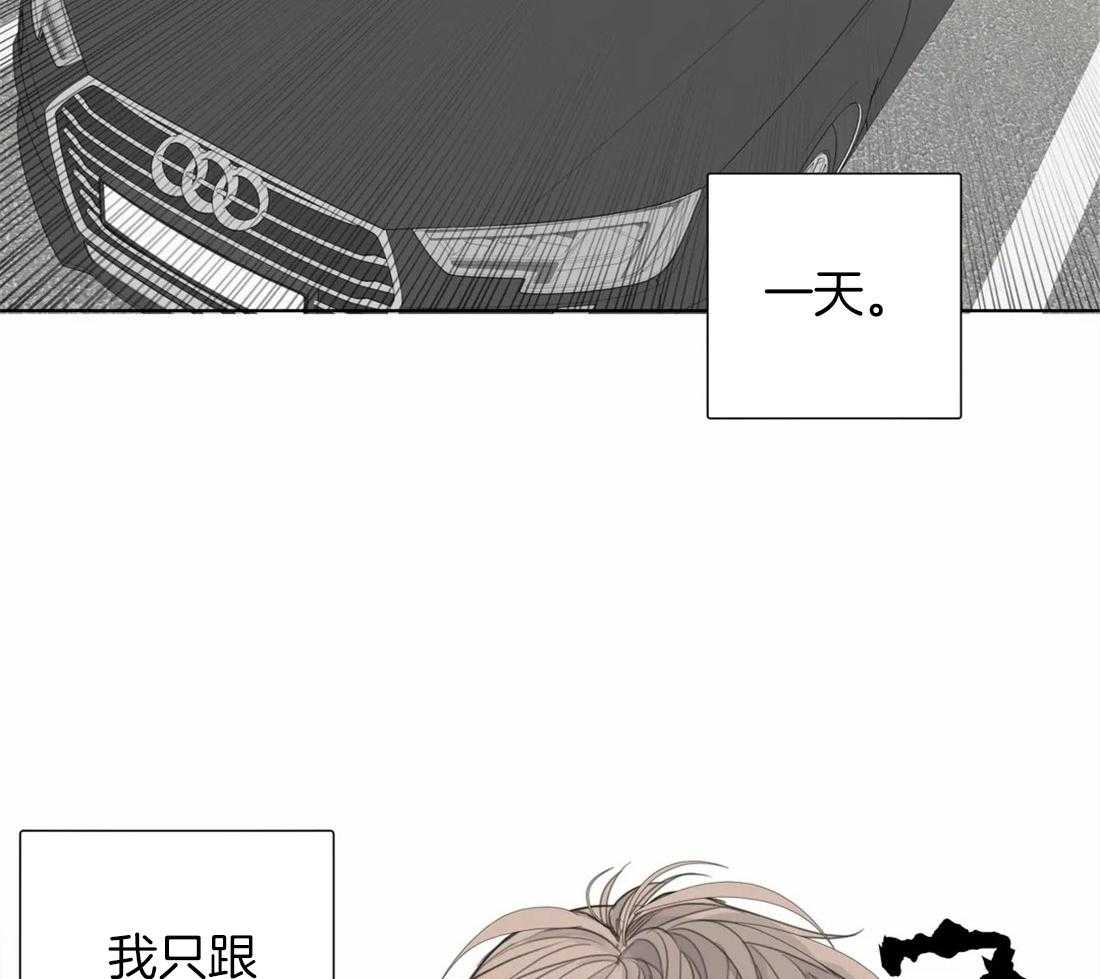 《疯狂的毒》漫画最新章节第19话 这可不只是变态免费下拉式在线观看章节第【41】张图片