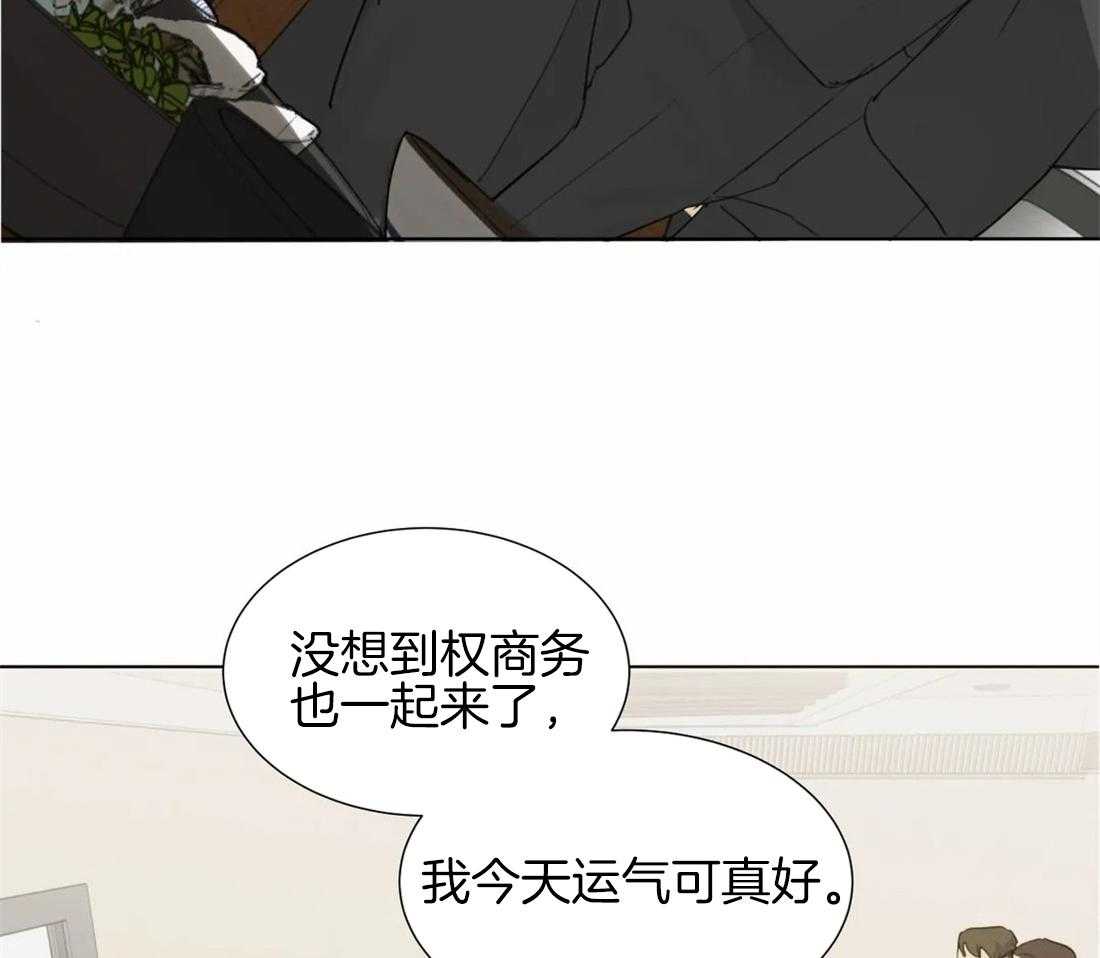 《疯狂的毒》漫画最新章节第19话 这可不只是变态免费下拉式在线观看章节第【13】张图片