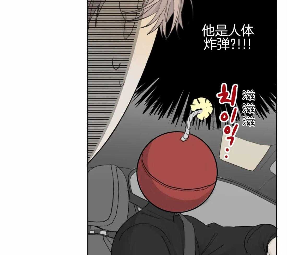 《疯狂的毒》漫画最新章节第19话 这可不只是变态免费下拉式在线观看章节第【36】张图片