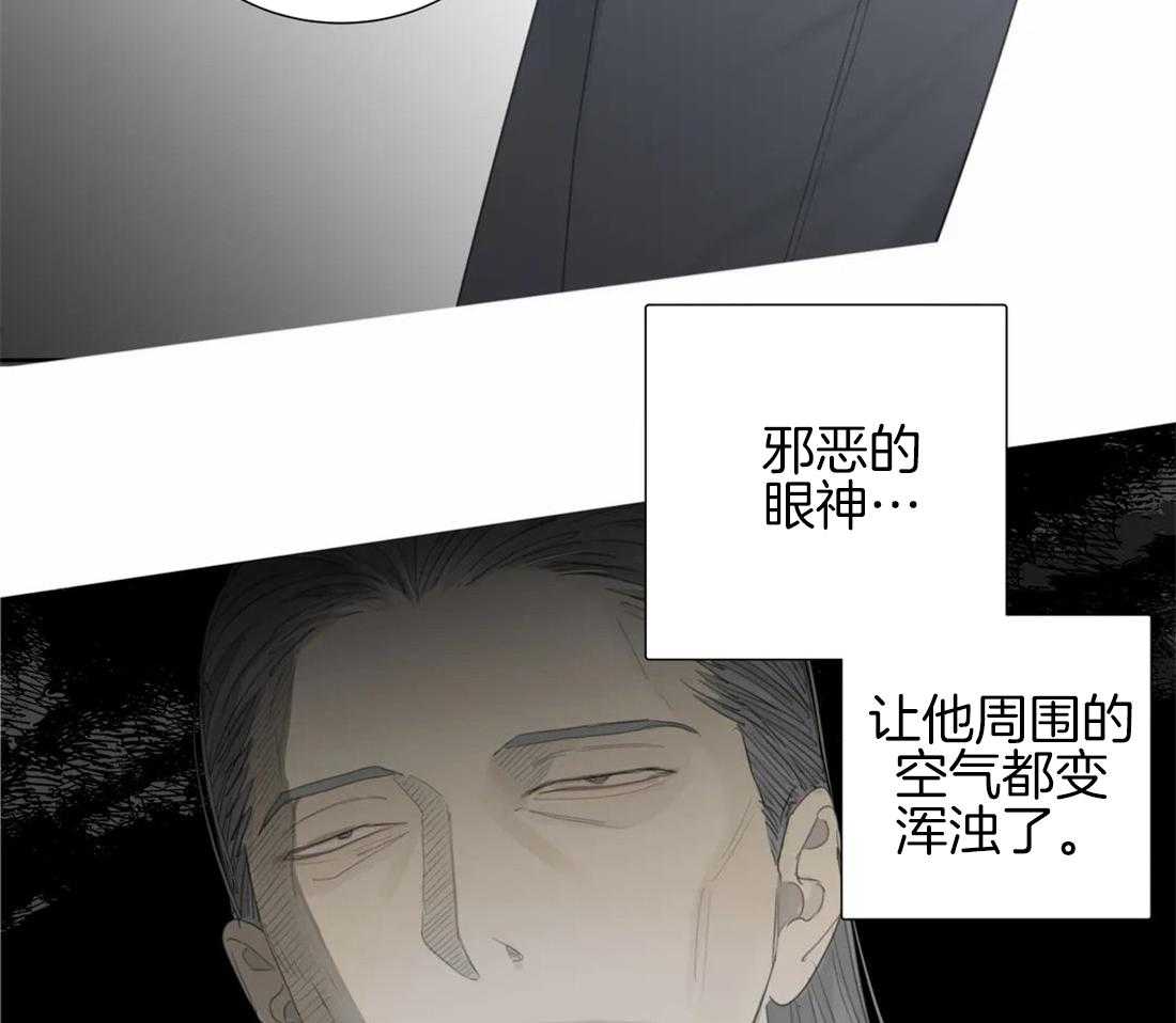 《疯狂的毒》漫画最新章节第19话 这可不只是变态免费下拉式在线观看章节第【5】张图片