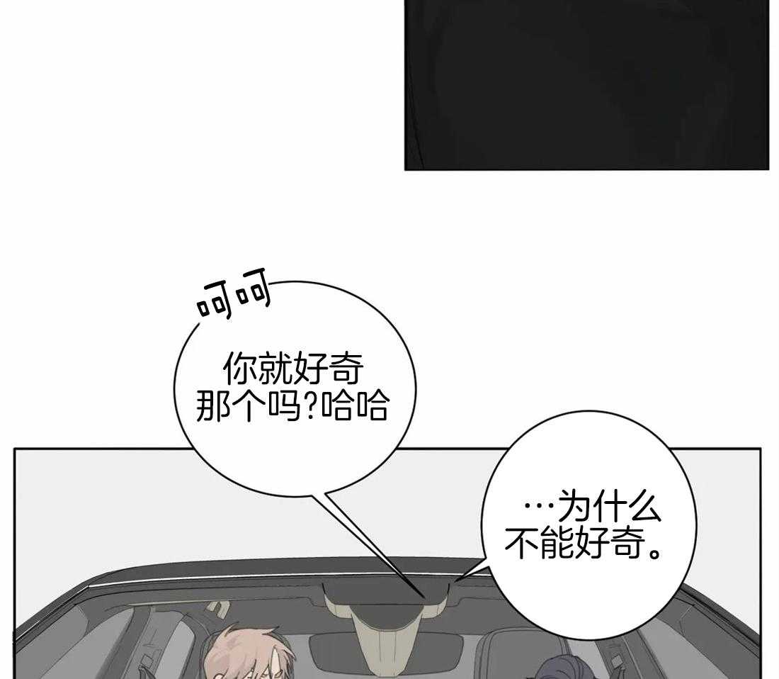 《疯狂的毒》漫画最新章节第19话 这可不只是变态免费下拉式在线观看章节第【21】张图片