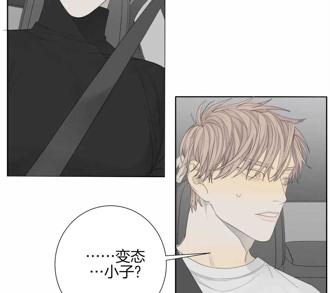 《疯狂的毒》漫画最新章节第19话 这可不只是变态免费下拉式在线观看章节第【28】张图片