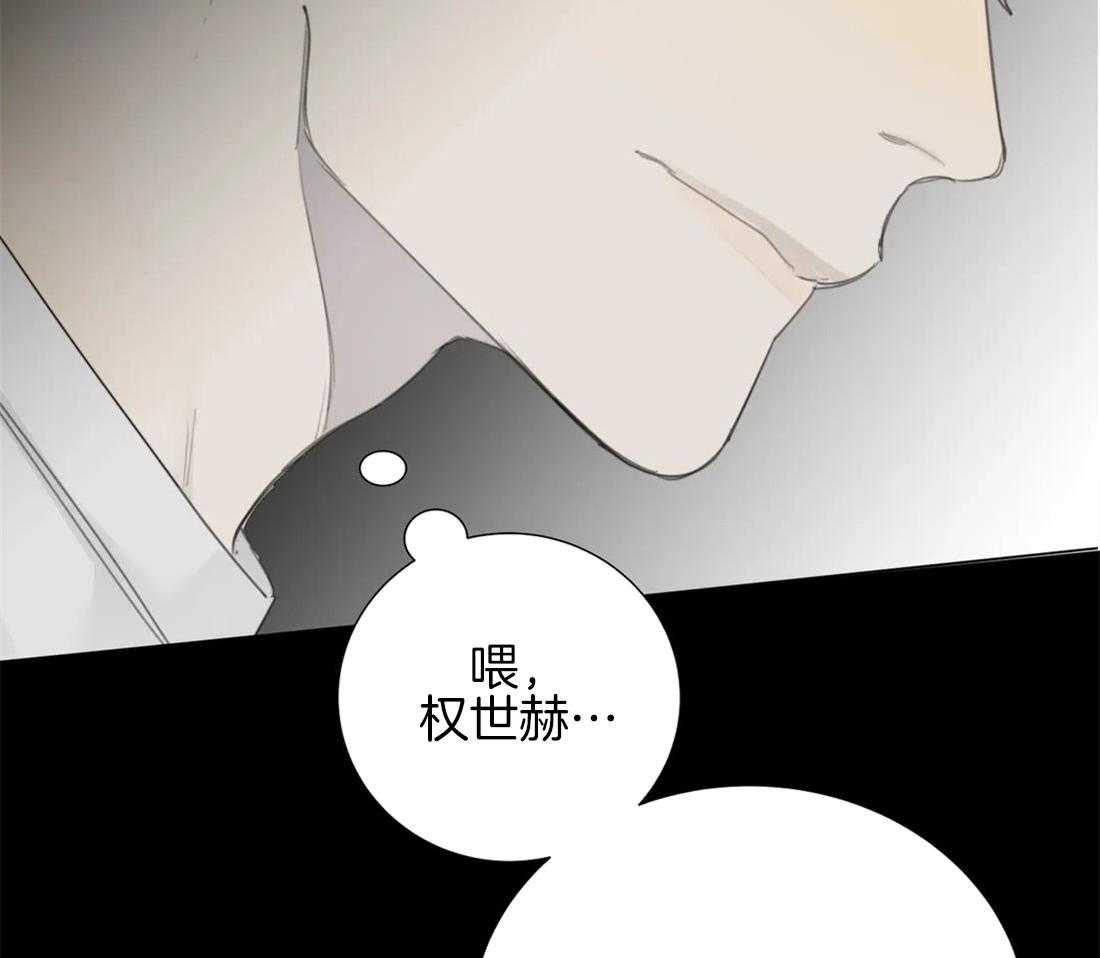 《疯狂的毒》漫画最新章节第19话 这可不只是变态免费下拉式在线观看章节第【3】张图片